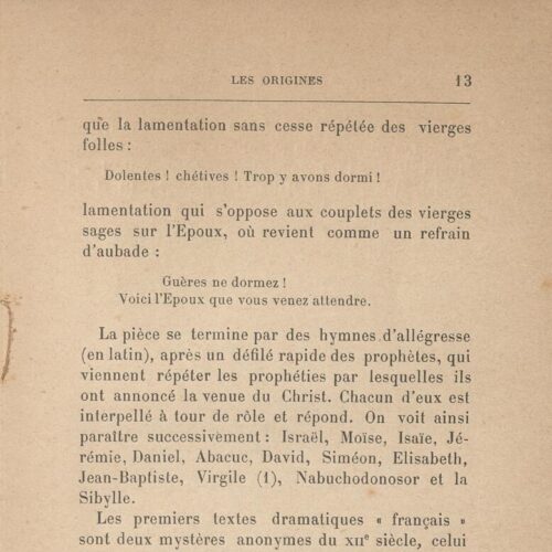 22 x 14 εκ. 2 σ. χ.α. + 237 σ. + 3 σ. χ.α., όπου στο φ. 1 κτητορική σφραγίδα CPC στο rec